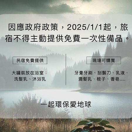 Penghu Sea Residences Hall Makung Kültér fotó
