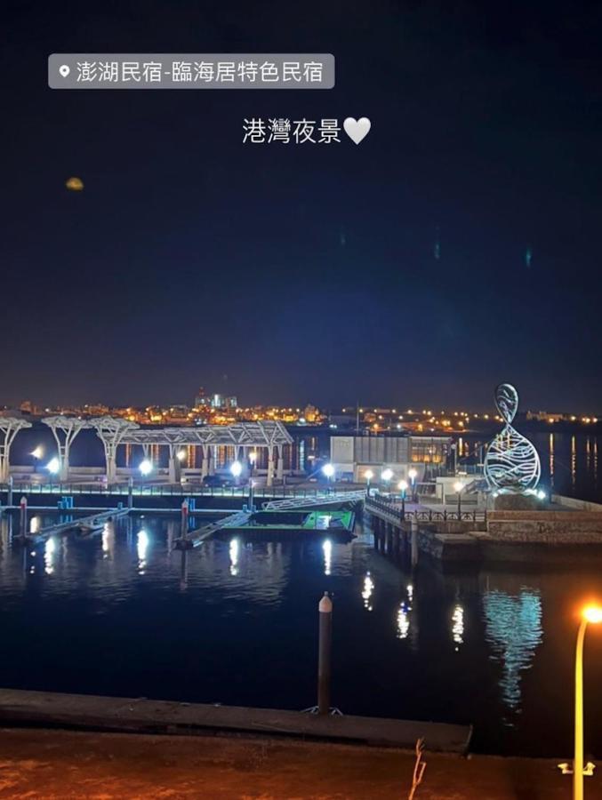 Penghu Sea Residences Hall Makung Kültér fotó