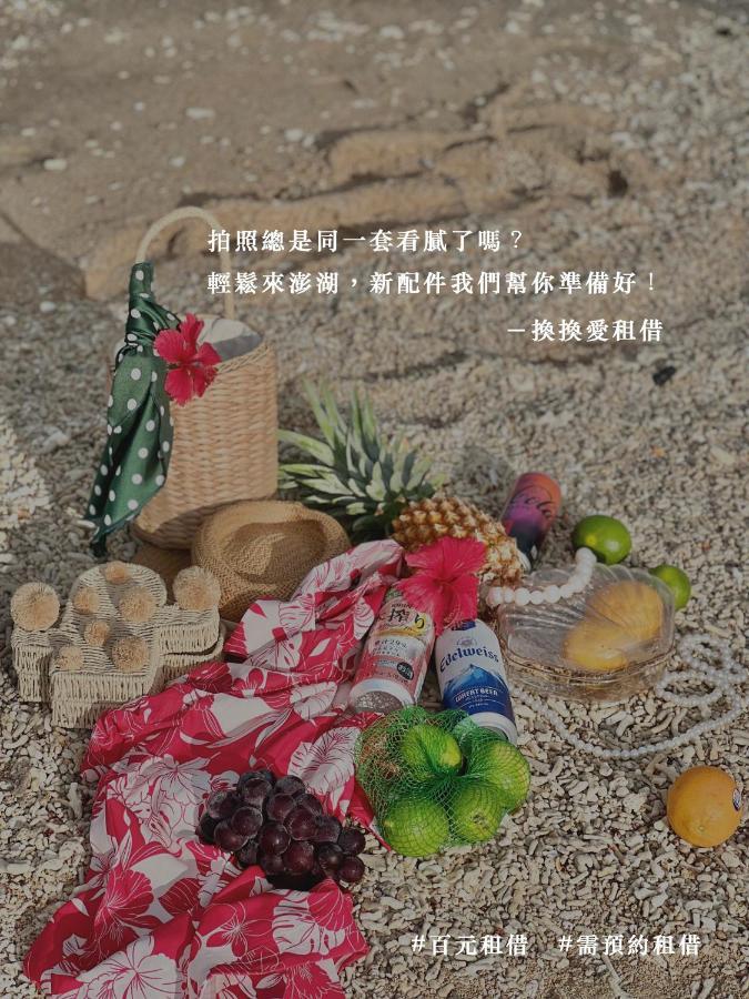 Penghu Sea Residences Hall Makung Kültér fotó