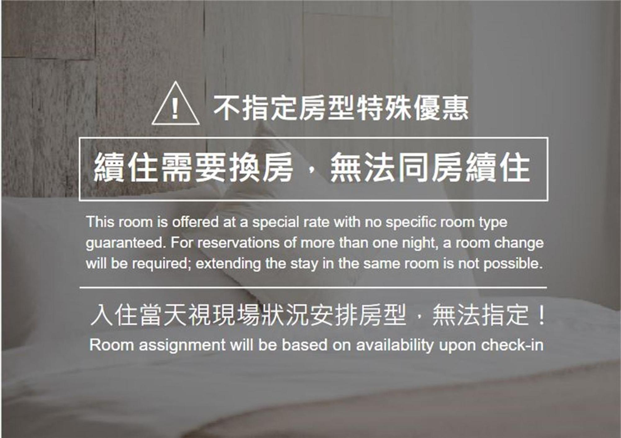 Penghu Sea Residences Hall Makung Szoba fotó