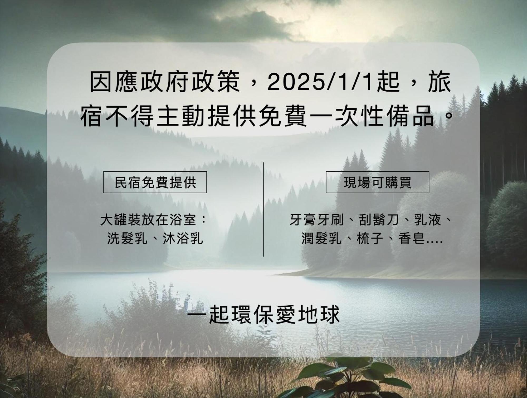 Penghu Sea Residences Hall Makung Kültér fotó