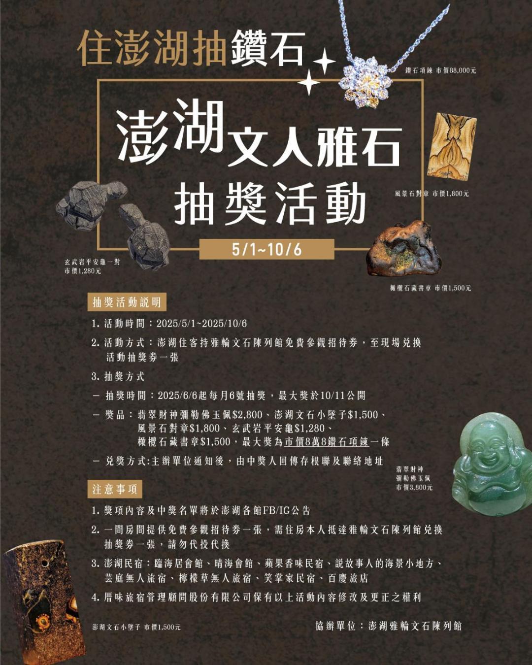 Penghu Sea Residences Hall Makung Kültér fotó